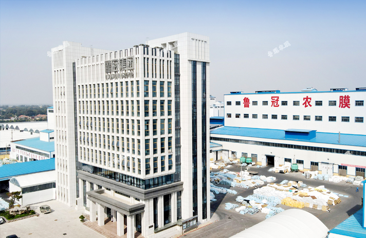 	Luguan Plastic Factory
